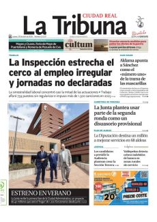 ESTRENO EN VERANO